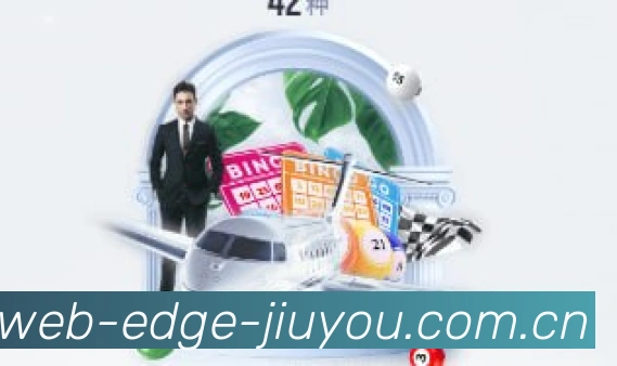 九游信息服务数据展示图